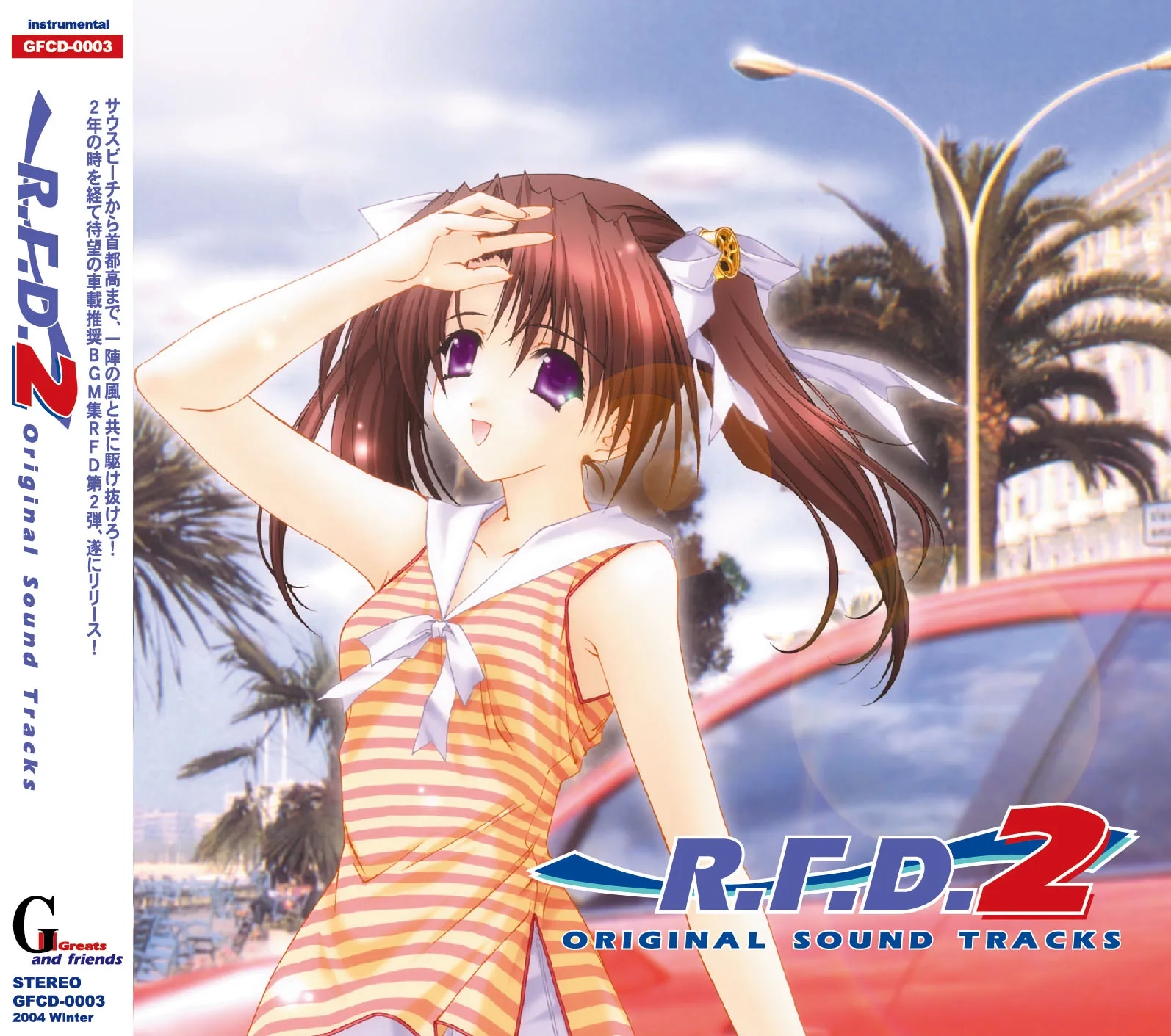 R.F.D.2 Original Sound Tracks (2004) MP3 - Download R.F.D.2